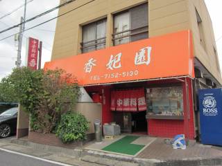 Rs4-460-28@04-7152-5130@11:30`14:30A17:00`20:00@j@P