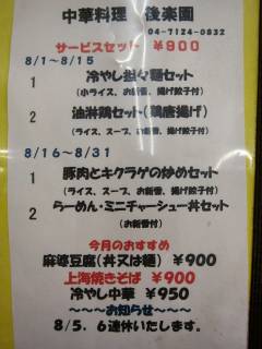 8T[rXj[