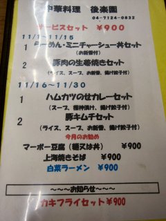 �T�[�r�X�Z�b�g���j���[