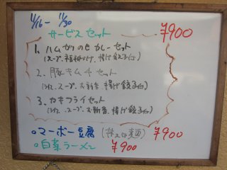 �T�[�r�X�Z�b�g���j���[