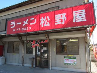 Ys658-1@0470-77-0423@11:00`19:00@j@P