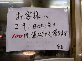 m点