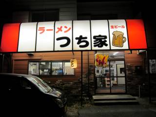 tsы所569-1@043-284-0002@11:00`23:30AΗj11:00`15:00@x@P