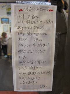 m点