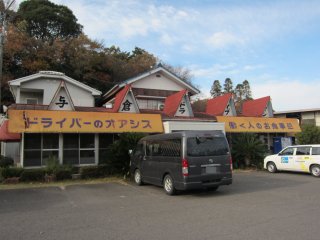 ����s�^�q831-1�@0478-58-1837�@11:00�`19:30�A�y�j11:00�`14:00�A17:00�`19:30�@���j�A�x���@P