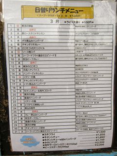 ���ւ�胉���`���j���[