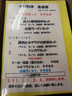 �T�[�r�X�Z�b�g���j���[