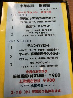 �T�[�r�X�Z�b�g���j���[