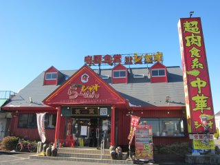 ��c�s���O�P��447-12�@04-7123-9502�@11:00�`15:00�A17:30�`22:00�@���j�@P