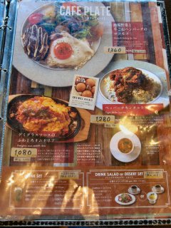 ���C�����j���[