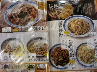 ���j���[