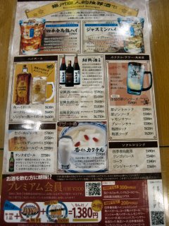 ���j���[