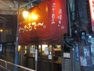 cb蒬2-14-8@03-3252-0818@16:00`24:00@j@PȂ
