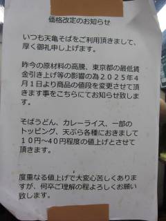 m点