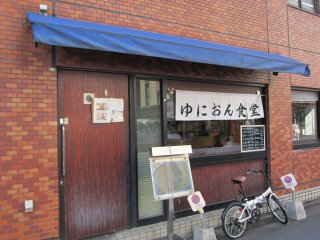 ���c��_�c�_�ے�1-30-10�@03-6273-7068�@11:30�`14:00�A16:00�`23:00�@���j�A�x���@P�Ȃ�