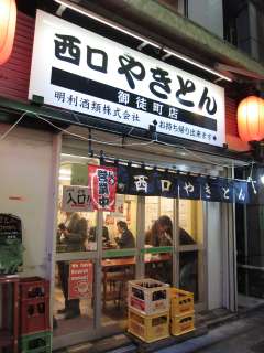 s䓌4-2-10@050-5595-8425@12:00`23:00AyEj12:00`22:00@x@PȂ