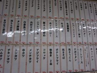 �Z�����j���[