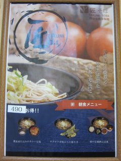 ���H���j���[