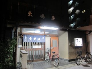 �䓌�旳��1-29-3�@03-3872-6261�@11:15�`14:30�A17:30�`19:30�A���j11:15�`14:30�@���j�A�x���@P�Ȃ�