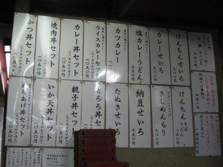 �Z�����j���[