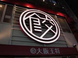 aJ擹2-3-1@03-5784-3234@24ԁ@x@PȂ