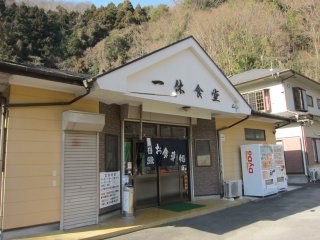 �R�k���J�P1021-1�@0465-77-2530�@10:00�`22:30�A�y�j�A�x��10:00�`19:00�@���j�@P