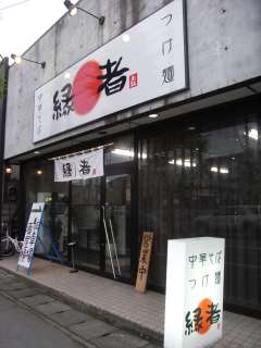 b{sg44-16@055-226-7277@11:30`15:00A18:00`21:00@j@P