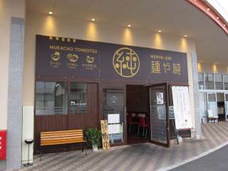 b{ss2-8-15@055-288-9655@11:00`15:00A18:00`22:00@sx@P