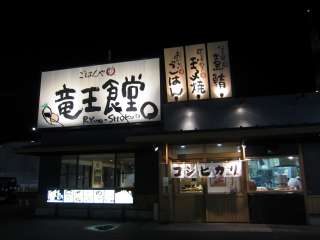 bs1238@055-278-0032@8:00`23:00@x@P