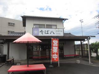 AvXs808@055-284-0830@10:30`15:00@j@P