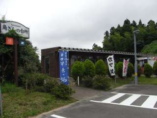 p̑䏊