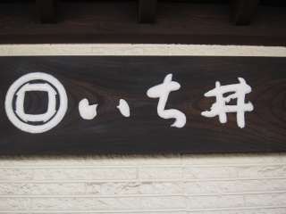 s1-1-5@0258-37-6521@11:30`14:00@jAPj@P