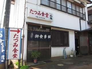 sΒ25-5@0250-62-0006@11:00`14:00A17:00`18:30@j@P