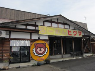 �싛���s�����s97�@025-783-3822�@11:00�`19:00�A�y�E���j�A�x��11:00�`17:00�@���j�@P