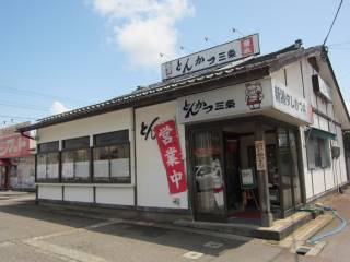 OsO1-3-27@0256-35-2043@11:00`21:00@P