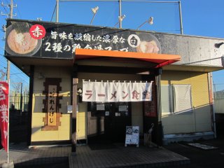 ���}�s�ቤ�q1-2-34�@054-686-2222�@7:00�`10:00�A11:00�`14:00�A16:00�`20:00�A�y�E���j�A�x��7:00�`20:00�@�ؗj�@P�Ȃ�