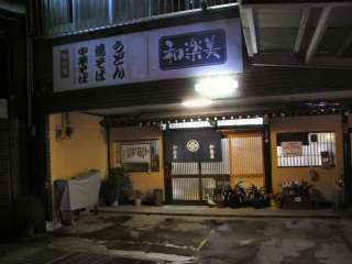 Rs_2-2@0577-32-2726@11:00`22:30@Ηj@P
