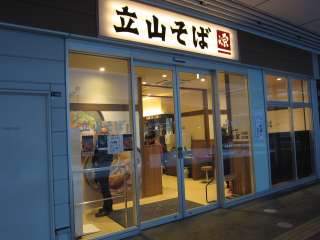 xRxRs֒1-227@076-431-2104@6:00`21:30@x@PȂ