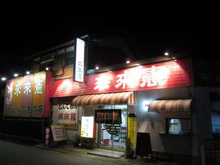 鎭svے1648-12@059-374-0565@11:00`14:00A16:00`20:00@j@P