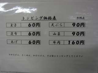 gbsOj[