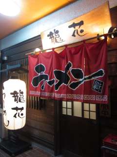 Ls1-20@0796-34-6950@11:30`14:00A18:30`23:00@j@P