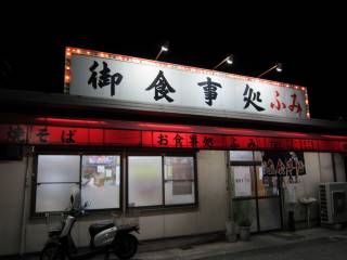 a̎RI̐s64@0736-73-6800@11:00`13:30A17:00`20:30@Ηj@P