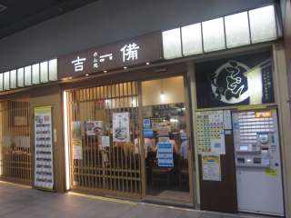 Rskw1-1 Rw\@086-801-0066@7:00`21:00@x@PȂ