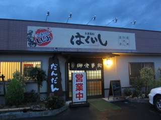 ]s271-3@0852-66-2736@11:00`15:00A17:00`21:00@j@P