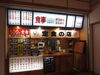 SØa쒬r1997-4@0856-74-2045@8:00`20:00@x@P