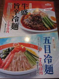 胁j[