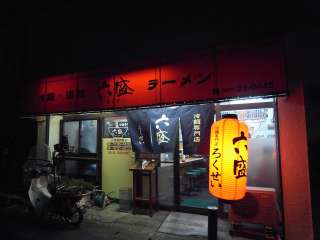 ʕ{s7-17@0977-22-0445@11:30`14:00A18:00`22:00@j@P