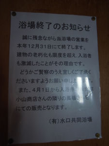 pƂm点