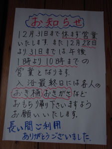 pƂm点