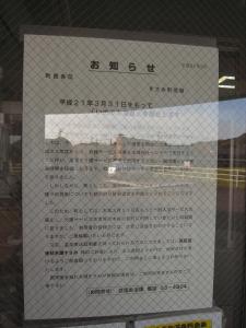 m点